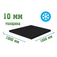   1000x1000x10    - Rubblex Ice