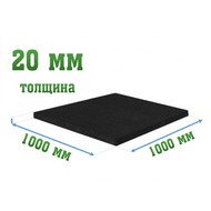   1000x1000x20 - Rubblex Standart